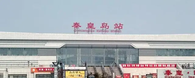 邯郸到秦皇岛物流公司货运专线整车零担冷链运输大件直达