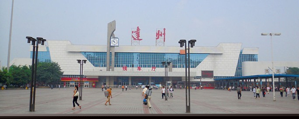 邯郸到达州物流-邯郸到达州专线-全程无