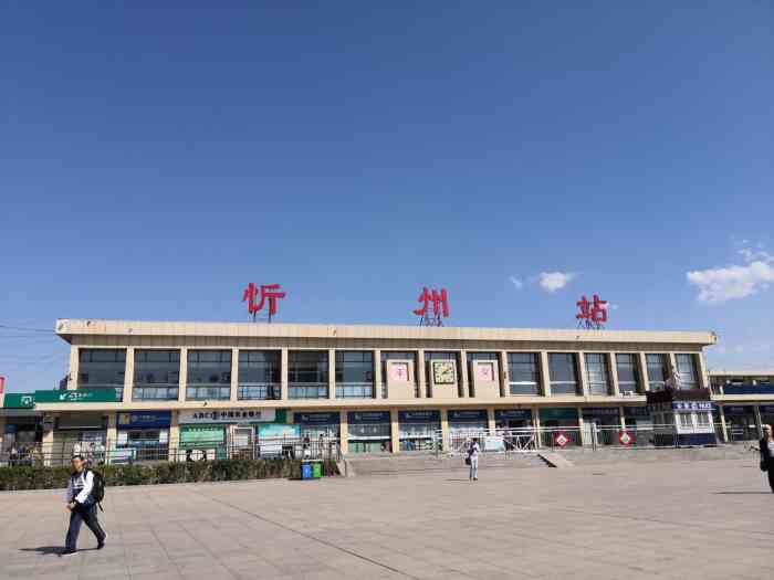 邯郸到忻州物流公司货运专线整车零担冷链运输大件直达